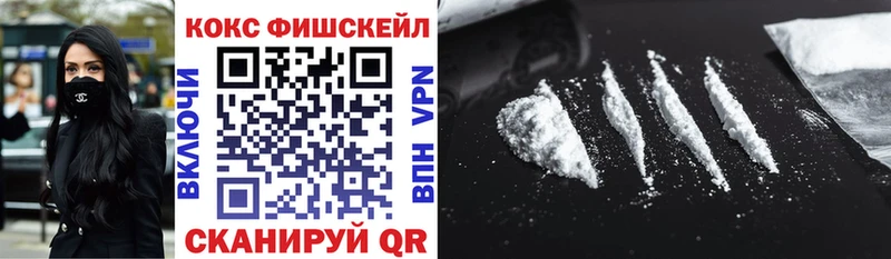 Где продают наркотики Стерлитамак Бошки Шишки Меф мяу мяу Альфа ПВП ГАШ