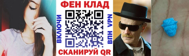 АМФ VHQ Стерлитамак