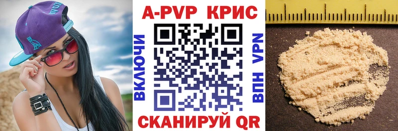 A PVP VHQ Стерлитамак