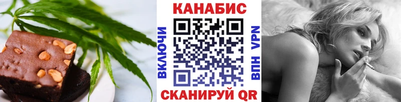 Cannafood марихуана  Стерлитамак 
