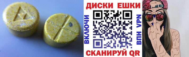 ЭКСТАЗИ 300 mg  Стерлитамак 