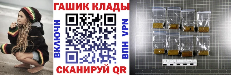 blacksprut сайт  Стерлитамак  Гашиш гарик 