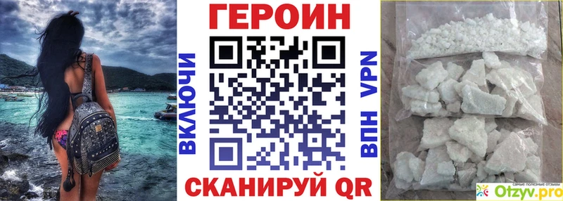 купить наркотик  Стерлитамак  Героин Афган 