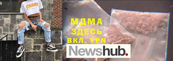 мдма Абаза