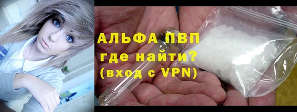 a pvp Абдулино