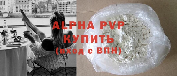 винт Абинск