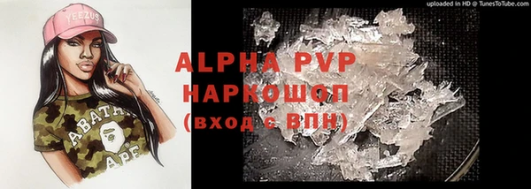 винт Абинск