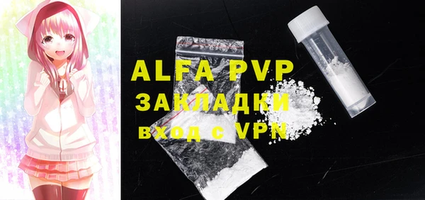 винт Абинск