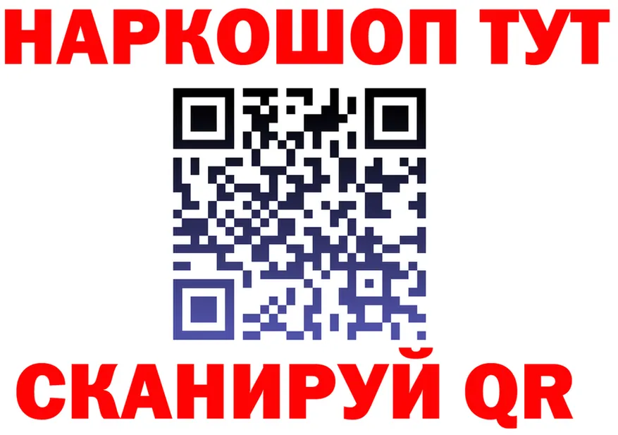 A-PVP СК КРИС вход площадка mega Стерлитамак