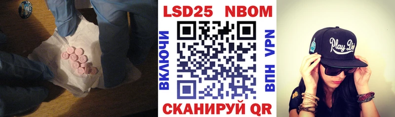 Лсд 25 экстази ecstasy  закладка  Стерлитамак 