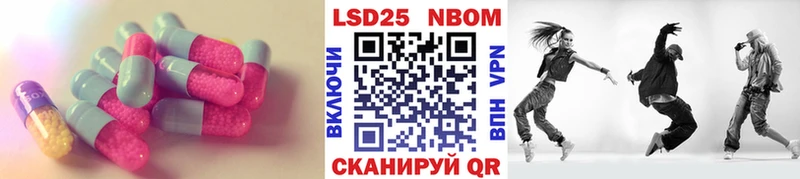 LSD-25 экстази ecstasy Стерлитамак