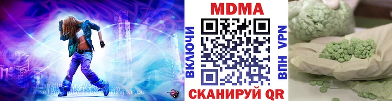 MDMA кристаллы Стерлитамак