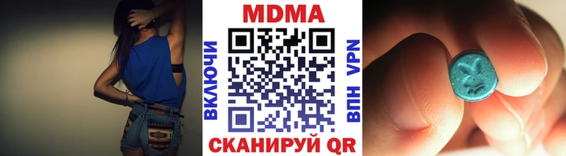 MDMA кристаллы  где купить   Стерлитамак 