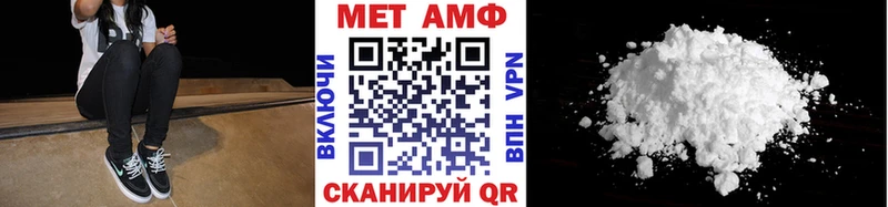 МЕТАМФЕТАМИН витя hydra зеркало Стерлитамак