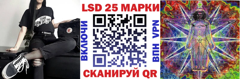 Марки NBOMe 1,8мг  купить закладку  Стерлитамак 
