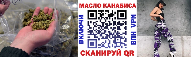блэк спрут вход  Стерлитамак  ТГК гашишное масло 